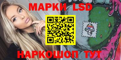 синтетический гашиш Ижевск