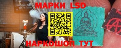 бутират Иваново