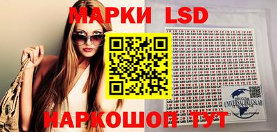бутират Иваново