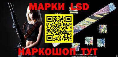марихуана Ивантеевка