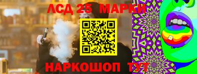 бутират Иваново