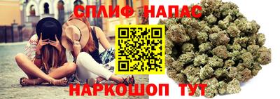 марихуана Ивантеевка