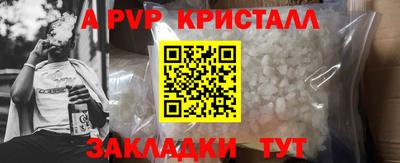 синтетический гашиш Ижевск