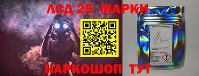 синтетический гашиш Ижевск
