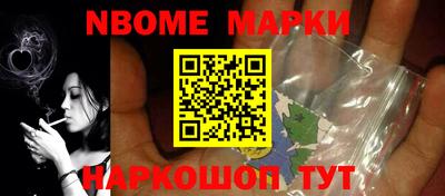 синтетический гашиш Ижевск