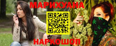 марихуана Ивантеевка
