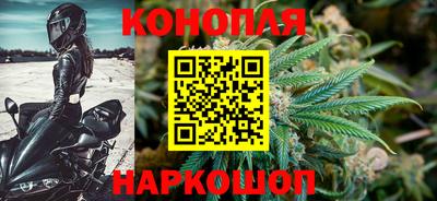 бутират Иваново