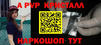 бутират Иваново