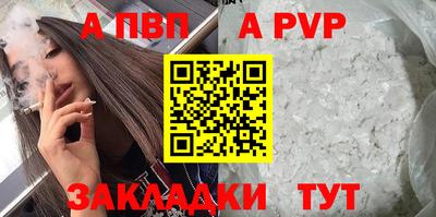 марихуана Ивантеевка