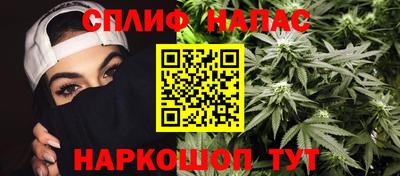 синтетический гашиш Ижевск