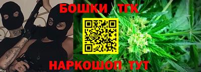 синтетический гашиш Ижевск