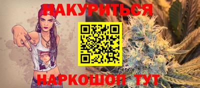 марихуана Ивантеевка