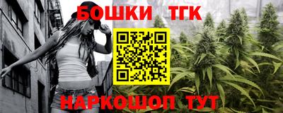 бутират Иваново