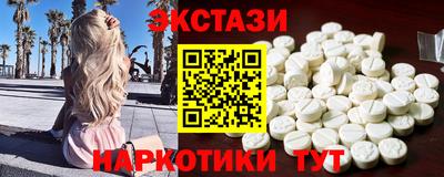 бутират Иваново