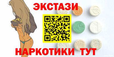марихуана Ивантеевка