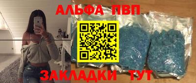 синтетический гашиш Ижевск