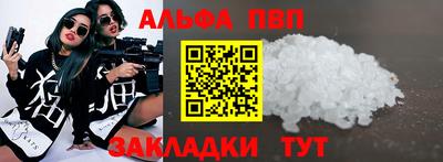 синтетический гашиш Ижевск