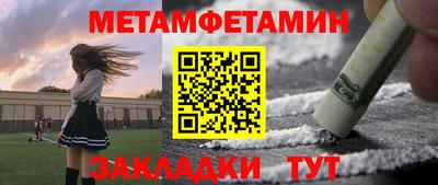 синтетический гашиш Ижевск