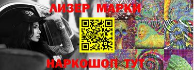марихуана Ивантеевка