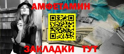 бутират Иваново