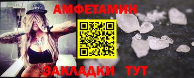 бутират Иваново