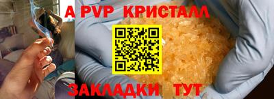 бутират Иваново