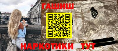 бутират Иваново
