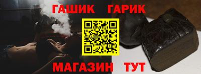 марихуана Ивантеевка