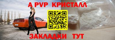бутират Иваново