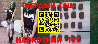 марихуана Ивантеевка