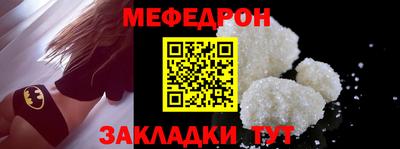 бутират Иваново