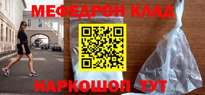 марихуана Ивантеевка