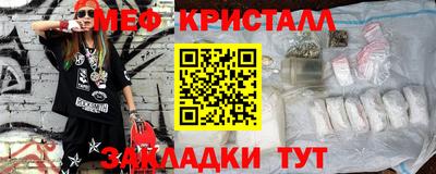 марихуана Ивантеевка