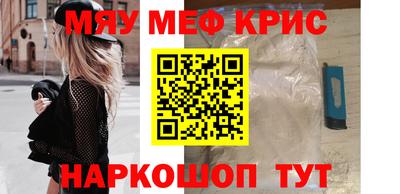 бутират Иваново