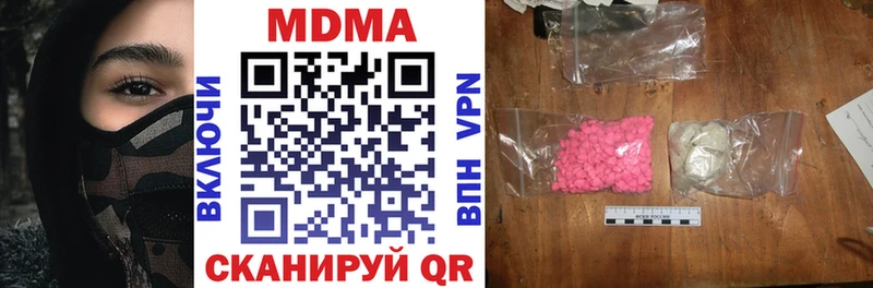 MDMA молли мега как войти Дальнегорск