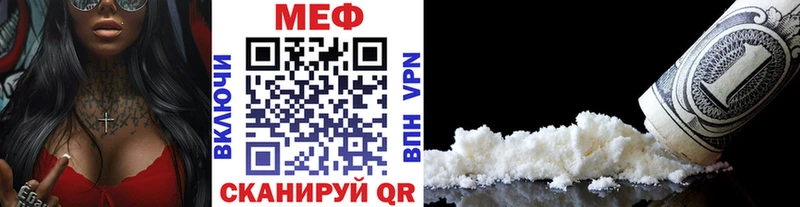Мефедрон мяу мяу  Дальнегорск 