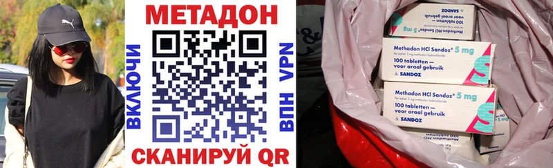 МЕТАДОН мёд  купить наркотики сайты  Дальнегорск 