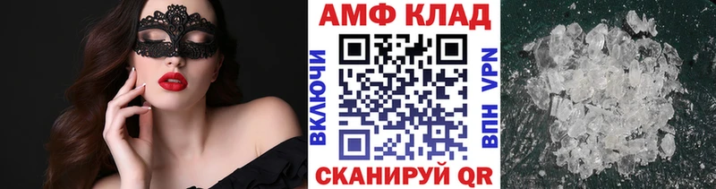 МЕТАМФЕТАМИН мет  Дальнегорск 