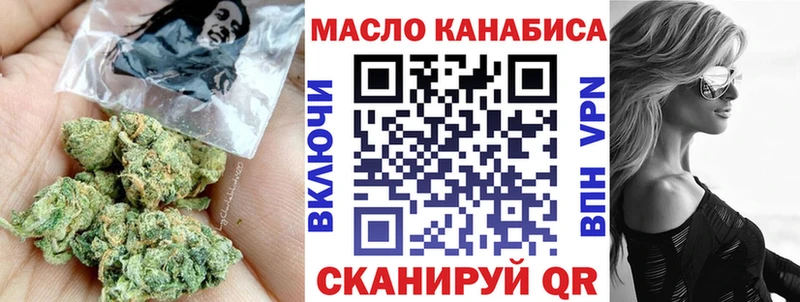 Дистиллят ТГК THC oil  Дальнегорск 